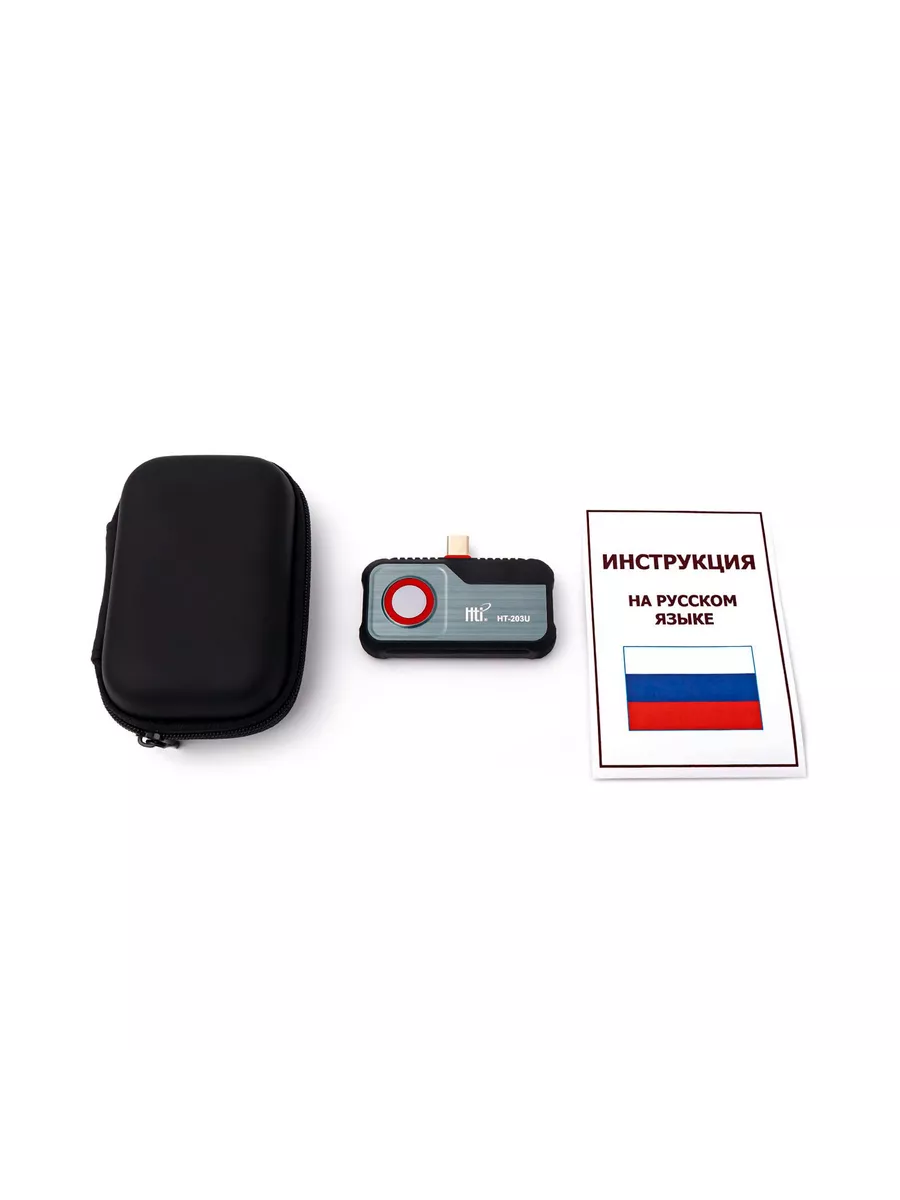 Тепловизор на телефон - Hti HT-203U (ИК матрица 256х192) HTI 210685292  купить за 26 314 ₽ в интернет-магазине Wildberries