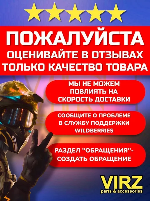 VIRZ Ключ свечной 21мм 18мм двухсторонний на скутер мопед 2т, вариант, фото 3