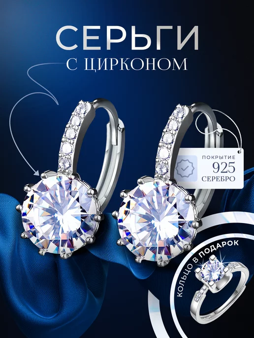 BRULIK jewelry Серьги бижутерия комплект с камнем