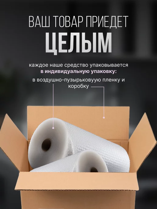 Selective professional Оксигент для крем краски 3% (10vol) окислитель для Selective, вариант, фото 4
