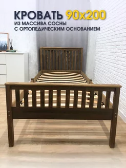 Кровать односпальная 90х200 см ортопедическая Wood Terra 210693072 купить за 9 658 ₽ в интернет-магазине Wildberries