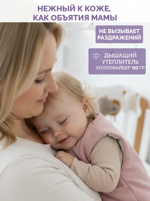 Sondetti Спальный мешок детский утепленный, розовый, фото 2