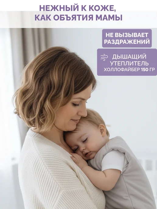 Sondetti Спальный мешок детский утепленный, серый, фото 2