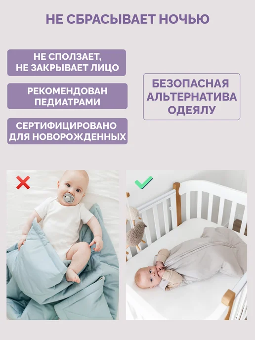Sondetti Спальный мешок детский утепленный, серый, фото 3