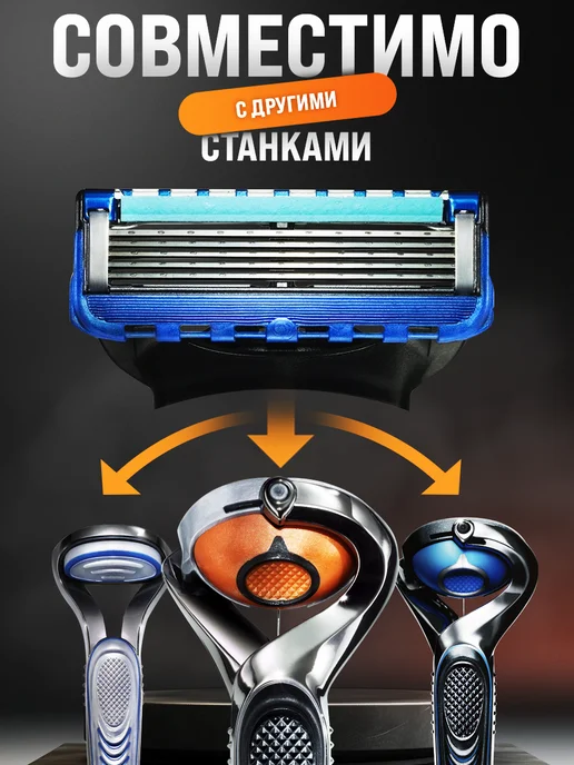 BladeX Станок для бритья, многоразовая, 12 кассет, голубой, фото 5
