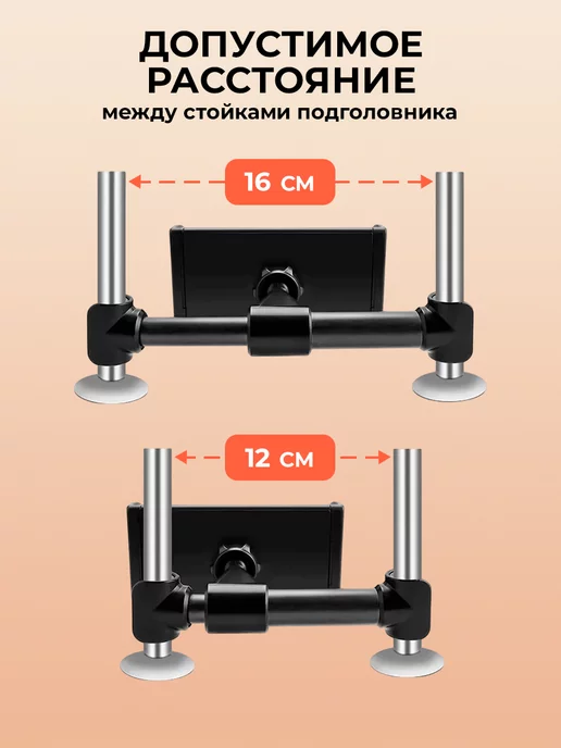 WALKER Держатель для планшета и телефона в машину, черный, фото 5
