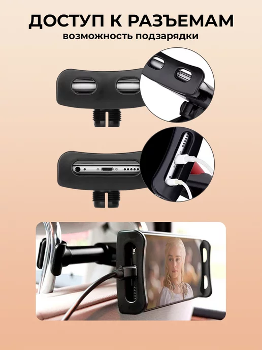 WALKER Держатель для планшета и телефона в машину, черный, фото 6