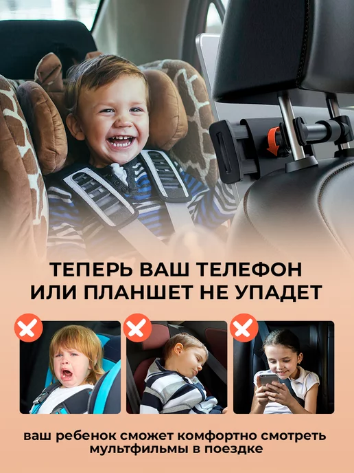 WALKER Держатель для планшета и телефона в машину, черный, фото 7