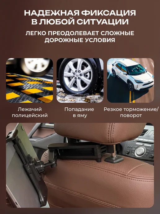 WALKER Держатель для планшета и телефона в машину, черный, фото 7
