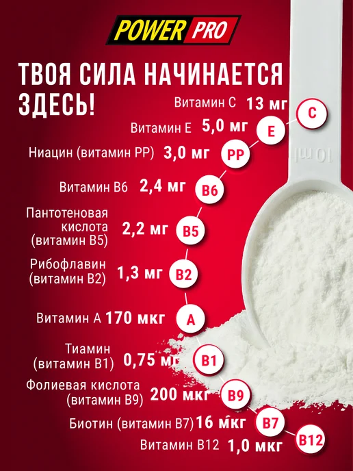 POWER PRO Креатин моногидрат порошок, арбуз 400г, 400 г, фото 2