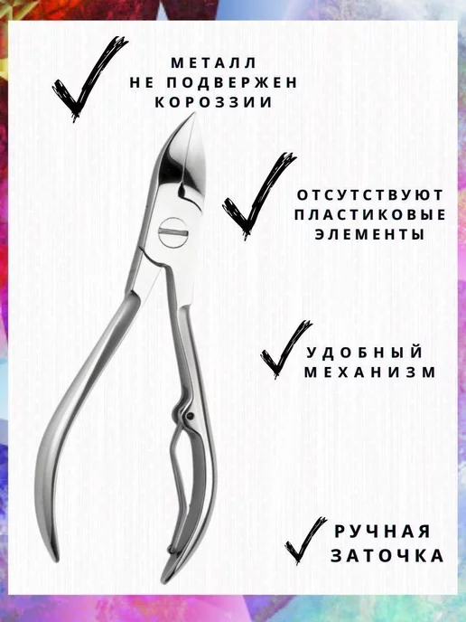 CosmiLaSH Кусачки для ногтей, вариант, фото 2