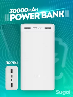 Повербанк 30000 с быстрой зарядкой для телефона портативный Xiaomi 210699927 купить за 1 214 ₽ в интернет-магазине Wildberries