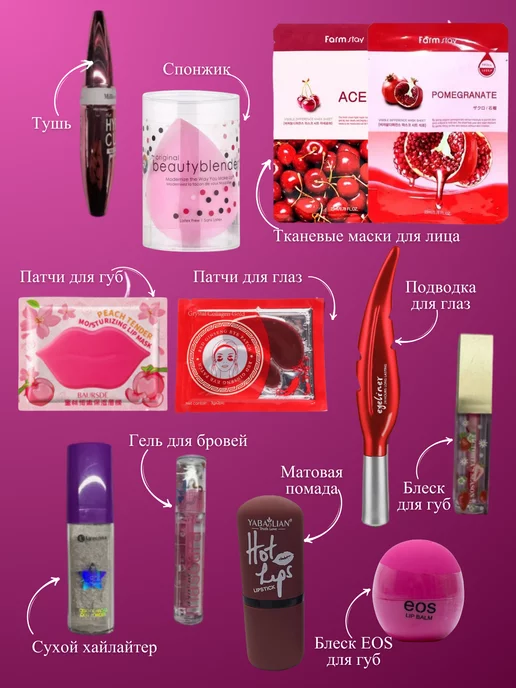 ESSE Cosmetics Подарочный набор корейской косметики, коричневый, фото 2