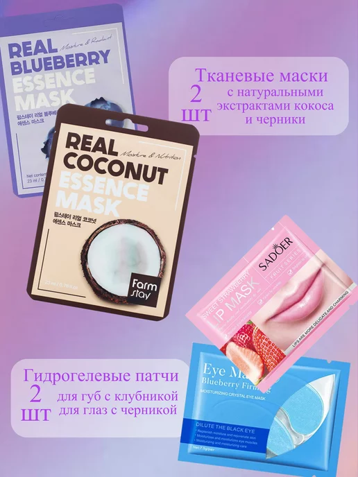 ESSE Cosmetics Подарочный набор корейской косметики, коричневый, фото 3