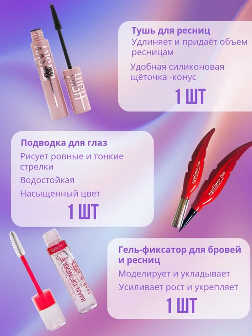 ESSE Cosmetics Подарочный набор корейской косметики, коричневый, фото 4