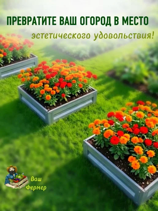 ВАШ ФЕРМЕР Грядка оцинкованная 0,90х1х0,20 м, 1x0.20 м, 0,2 м, фото 2