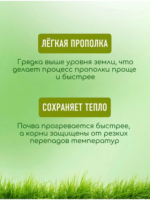 ВАШ ФЕРМЕР Грядка оцинкованная 0,90х1х0,20 м, 1x0.20 м, 0,2 м, фото 7