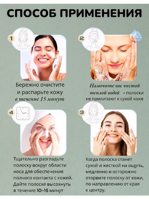 Aslanly Полоски от черных точек на носу, черный, фото 3