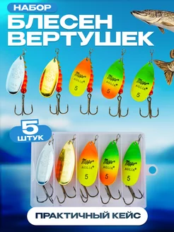 Блесна вертушка набор 5 шт MONSTER FISH 210706572 купить за 476 ₽ в интернет-магазине Wildberries