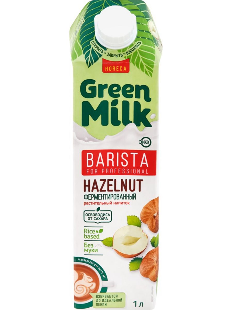 Green milk фундук. Молоко Hazelnut на рисовой основе.