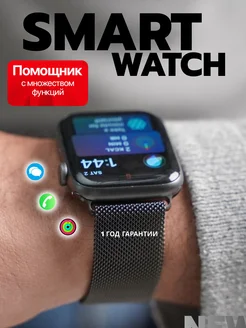 Смарт часы Smart Watch 9 ART SMART WATCH 210710072 купить за 1 622 ₽ в интернет-магазине Wildberries