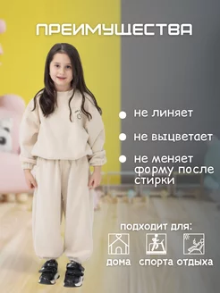 Спортивный костюм детский ViCi&Co. Цвет бежевый, молочный. Вид 1.