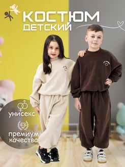 Спортивный костюм детский ViCi&Co. Цвет бежевый, молочный. Вид 3.
