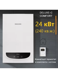 Газовый котел Deluxe C 24k (до 240 кв.м) NAVIEN 210710642 купить за 50 450 ₽ в интернет-магазине Wildberries