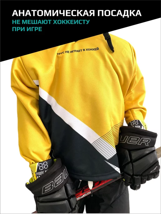 NPP HOCKEY Защита запястья хоккейная для спорта, черный, фото 2