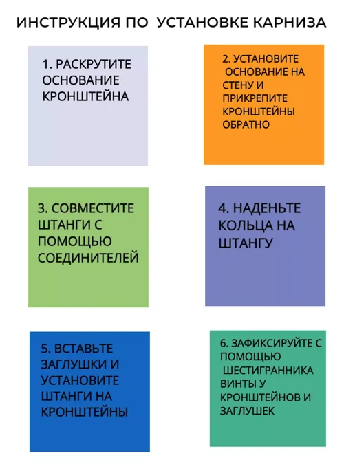 Карнизы Оптом Карниз для штор однорядный настенный 500 см в спальню, желтый, фото 4