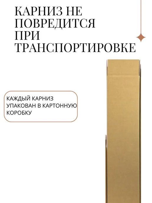 Карнизы Оптом Карниз для штор однорядный настенный 500 см в спальню, желтый, фото 6