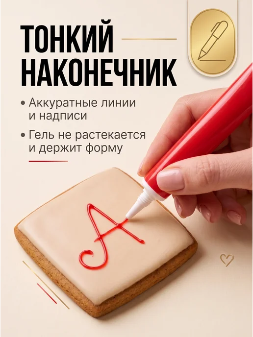 Парфэ Декор Карандаши кондитерские гелевые цветные без глютена, синий, фото 3