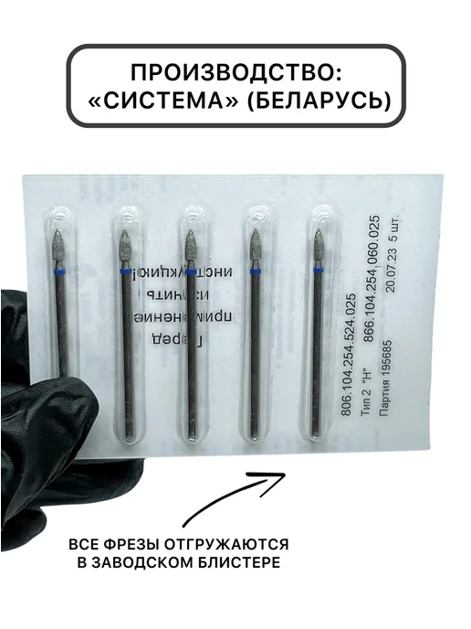 Phenomenails shop Алмазные фрезы для маникюра и педикюра, пуля 2,5 мм синяя, синий, фото 3