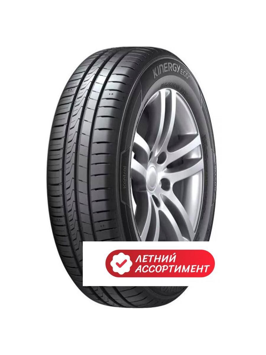 Шины hankook optimo kinergy eco 2 k435