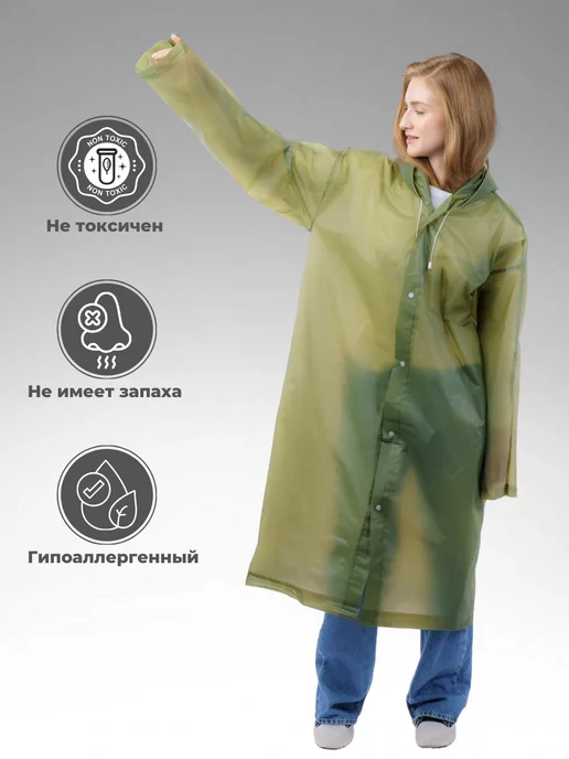 MelStyle Дождевик с капюшоном плотный для туризма, зеленый, фото 2
