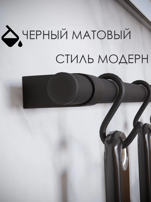 Deepray Рейлинг для кухни черный 100 см на стену, черный, фото 3