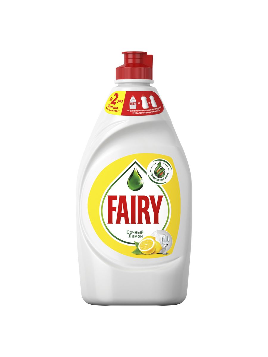 Fairy средство для мытья посуды сочный