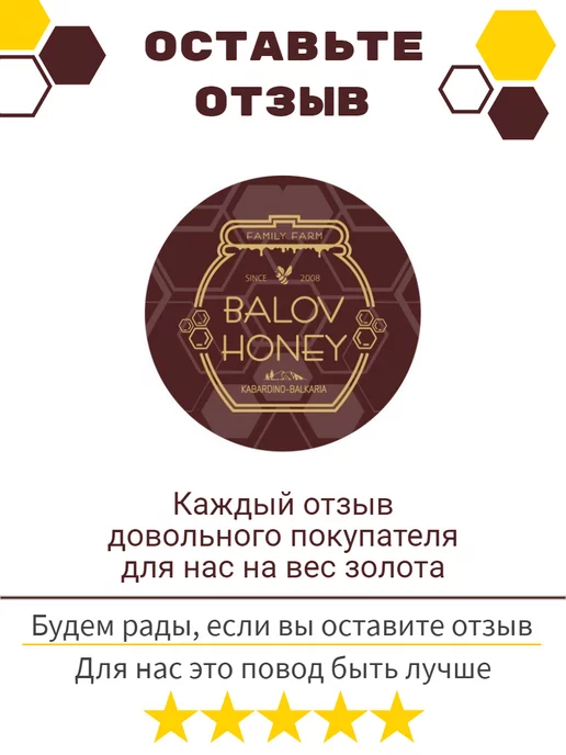 BALOV HONEY Крем мед суфле малина, 350 г, сладости, 350 г, фото 3