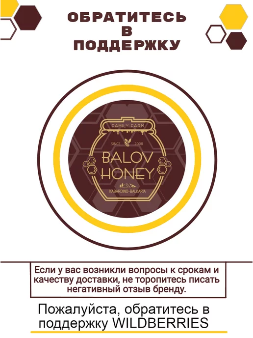 BALOV HONEY Крем мед суфле малина, 350 г, сладости, 350 г, фото 4