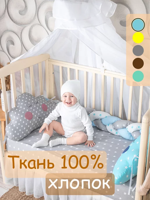 Любовь Рукодельная Бортики в кроватку для новорожденного Косичка, голубой, фото 3