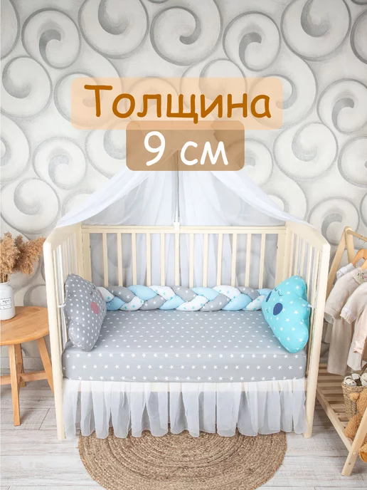 Любовь Рукодельная Бортики в кроватку для новорожденного Косичка, голубой, фото 4