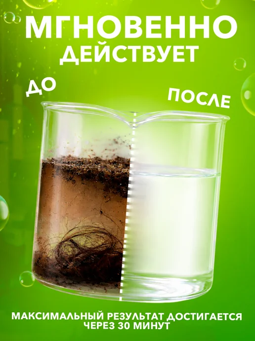 Свежинка Средство для очистки труб от засоров 10 шт, 10 шт, фото 3