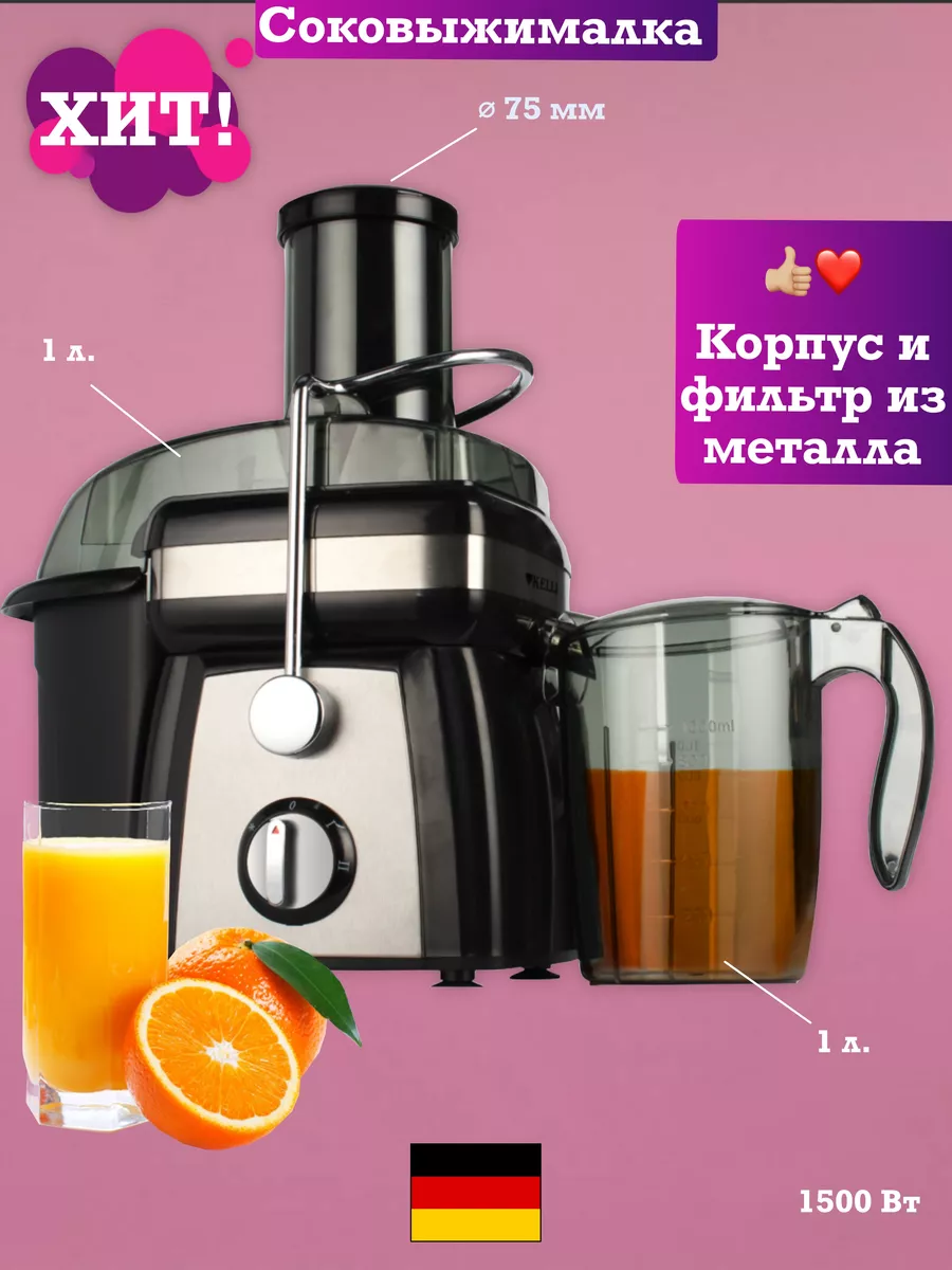 Электрическая...
