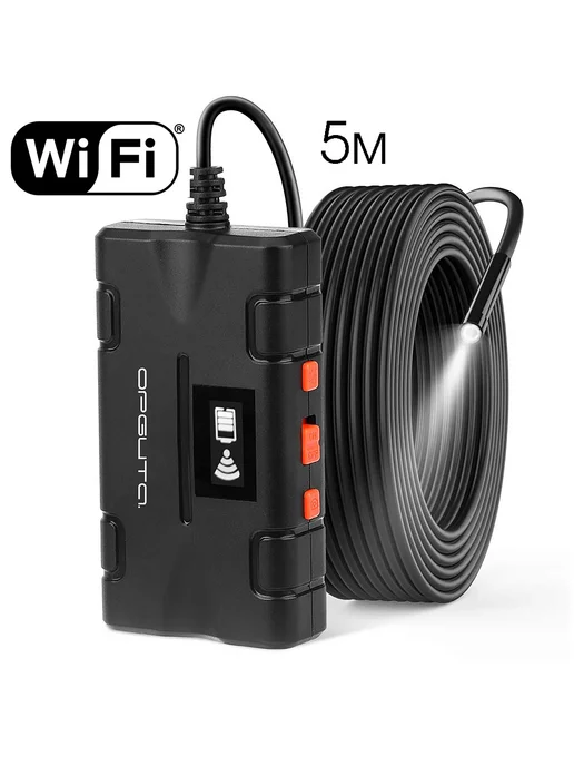 Орбита WiFi эндоскоп для смартфона гибкий с подсветкой 5м, 5 м, фото 2