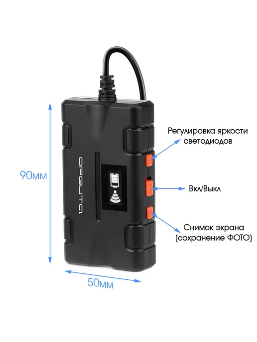 Орбита WiFi эндоскоп для смартфона гибкий с подсветкой 5м, 5 м, фото 8
