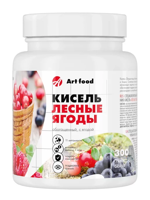 ART FOOD Кисель быстрорастворимый Лесные ягоды, 300 гр, Арт Лайф, 300 г, фото 2