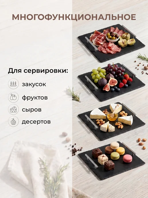 PERFECTO LINEA Блюдо сервировочное из сланца с ручками 30х30 см, 30x30 см, фото 2