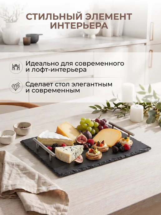 PERFECTO LINEA Блюдо сервировочное из сланца с ручками 30х30 см, 30x30 см, фото 5