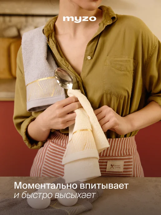 myzo Полотенце кухонное махровое набор 9 шт 30х50 см, 9 шт, фото 4