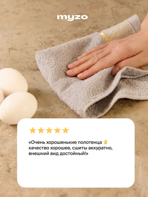 myzo Полотенце кухонное махровое набор 9 шт 30х50 см, 9 шт, фото 8
